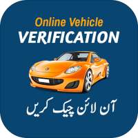 Vehicle Verification Pakistan