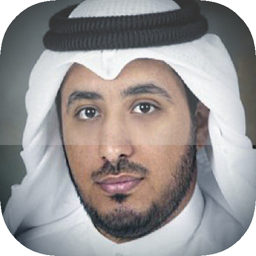 مشاري العرادة : جميع الاناشيد بدون نت icon