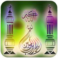 Islamic Wallpaper on 9Apps