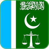 Jamat e Islami - Banners &amp; Flex maker icon