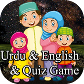 Muslim Baby Names icon