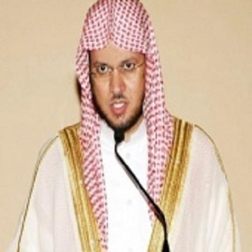 Abdul Wadood Haneef Full Quran icon