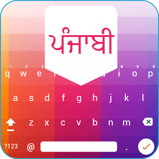Easy Punjabi Typing - English to Punjabi Keyboard icon