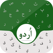Urdu Keyboard icon