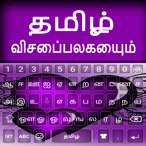 Tamil keyboard Alpha icon