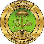 نتائج الامتحانات الوزارية للسادس الاعدادي 2018 icon