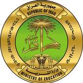 نتائج الامتحانات الوزارية للسادس الاعدادي 2018 on 9Apps