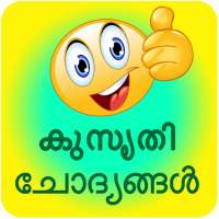 Funny questions with crazy answers in malayalam on 9Apps
