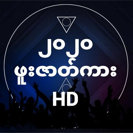 Full Zkar HD - အောကား आइकन
