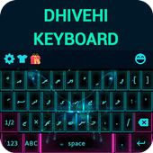 Dhivehi Keyboard иконка