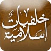 Islamic wallpapers on 9Apps