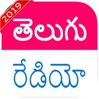 Telugu FM | FM Radio in Telugu on 9Apps