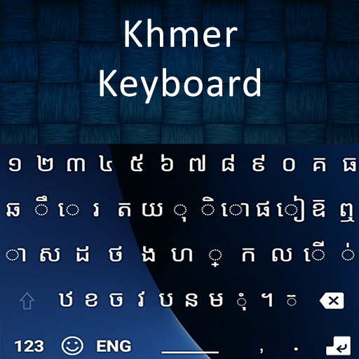 New Khmer Keyboard 2020 icon