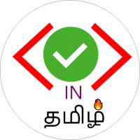 Learn Html , Css , Js in tamil on 9Apps