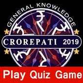 All GK Quiz - All Exams on 9Apps