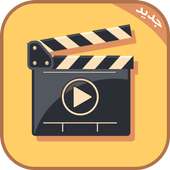 تحويل الصور الى فيديو on 9Apps