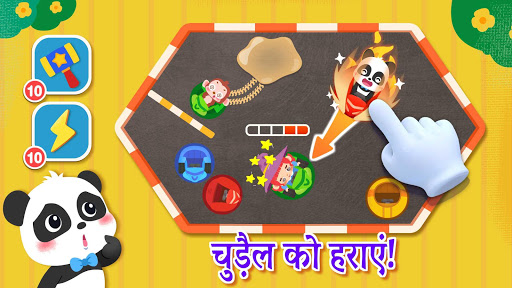 लिटिल पांडा: कार रेस स्क्रीनशॉट 3