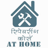 Repairing Everything रिपेयरिंग टिप्स ऐट होम icon