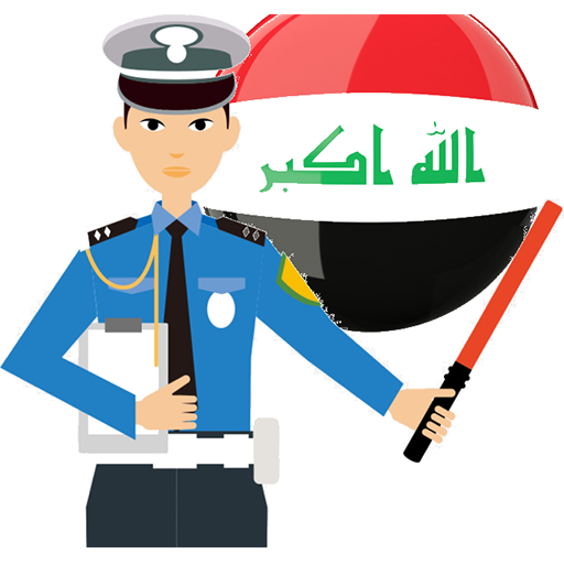 خدمات مرورية icon