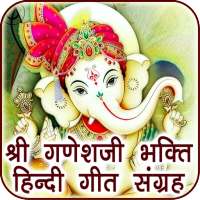 Ganesh Songs Audio in Hindi on 9Apps