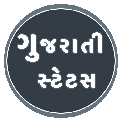 GUJARATI STATUS icon