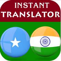 Somali Hindi Translator on 9Apps