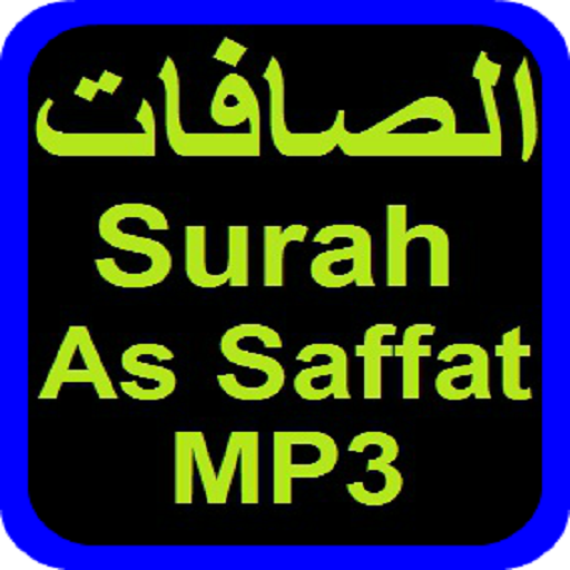 Surah As Saffat سورة الصافات OFFLINE أيقونة