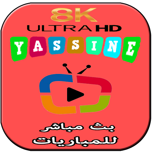 Yacine TV Sport Live 2021 Guide icon