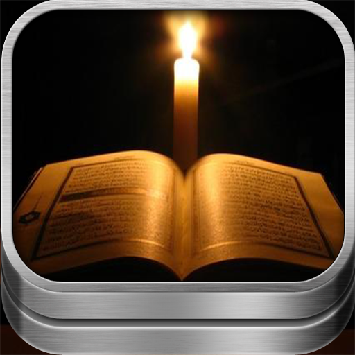 LANTUNAN AYAT AYAT AL QUR'AN icon