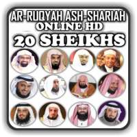 Ruqyah Against Jinns Magic & Evil Eyes -20 Sheikhs