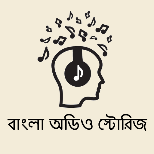 Antenna - Bangla Audio Stories icon
