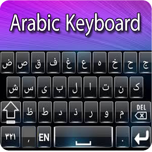 Arabic Keyboard icon