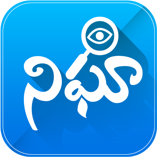 NIGHA -For Free &amp; Fair Elections in Andhra Pradesh icon