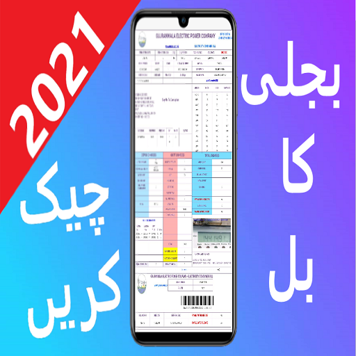 Electricity Bills Checker for Wapda &amp; E-Service icon