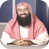 خطب ودروس نبيل العوضي أيقونة