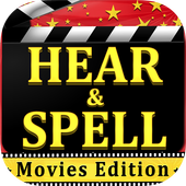 Hear &amp; Spell - Movies Edition icon