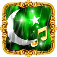 Pakistani Ringtones