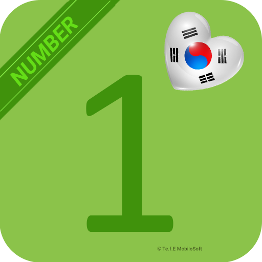 Learn Korean Number Easily - Korean 123 - Counting icon
