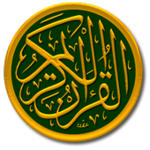 Al-quran 30 juz free icon