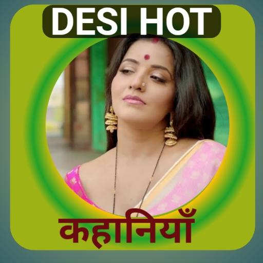 Hindi Desi कहानिया Hot Stories &amp; Wallpaper 2020 icon