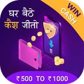 Video Reward - Watch Video &  Win 2020 on 9Apps