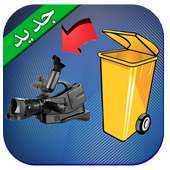 استرجاع الفيديوهات Prank on 9Apps