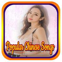 Popular Chinese Song