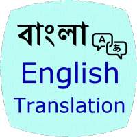 Bangla English Translation on 9Apps