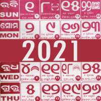 Oriya Calendar 2021 on 9Apps