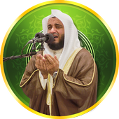 Amazing Daily Islamic dua mp3 icon