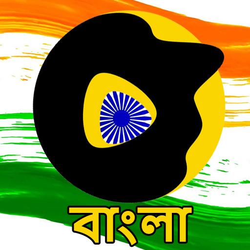 Snack Video Bengli : Indian Short Video App Tips icon