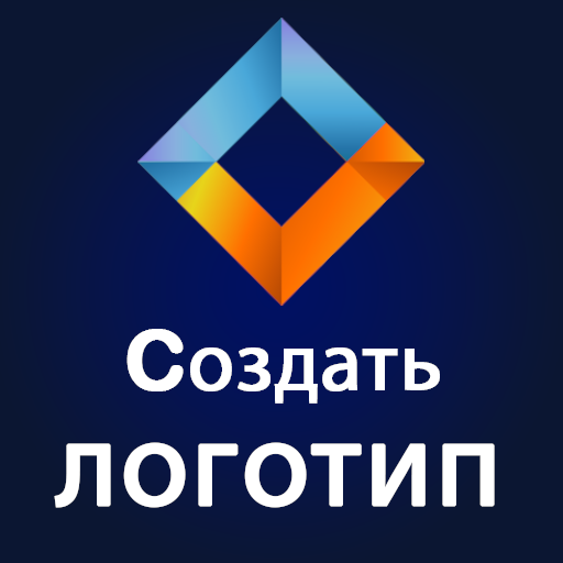 логотип создать генератор Logo иконка
