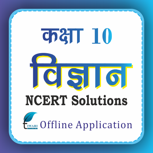NCERT Solutions Class 10 Science in Hindi Offline icon