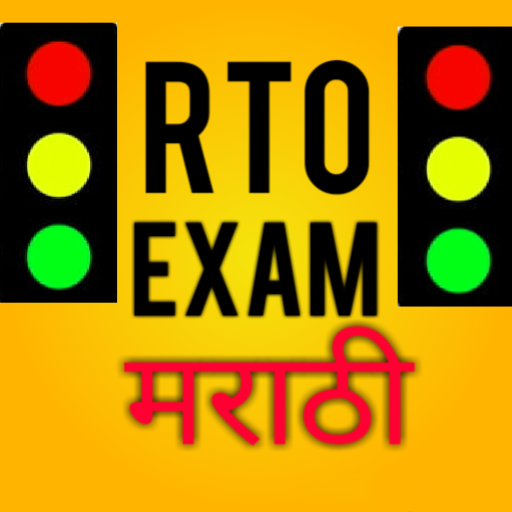 RTO Exam Marathi: Maharashtra Learning License icon